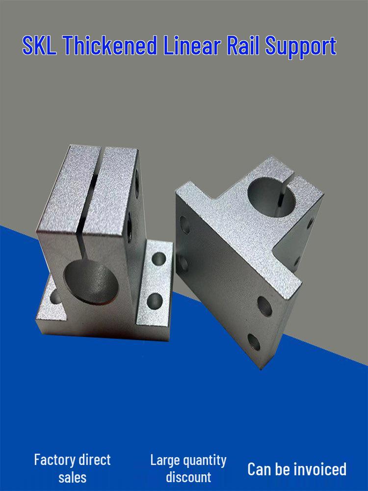 SKL Thickened Vertical Optical Axis T-Type Shaft Support Mount - Raised Version