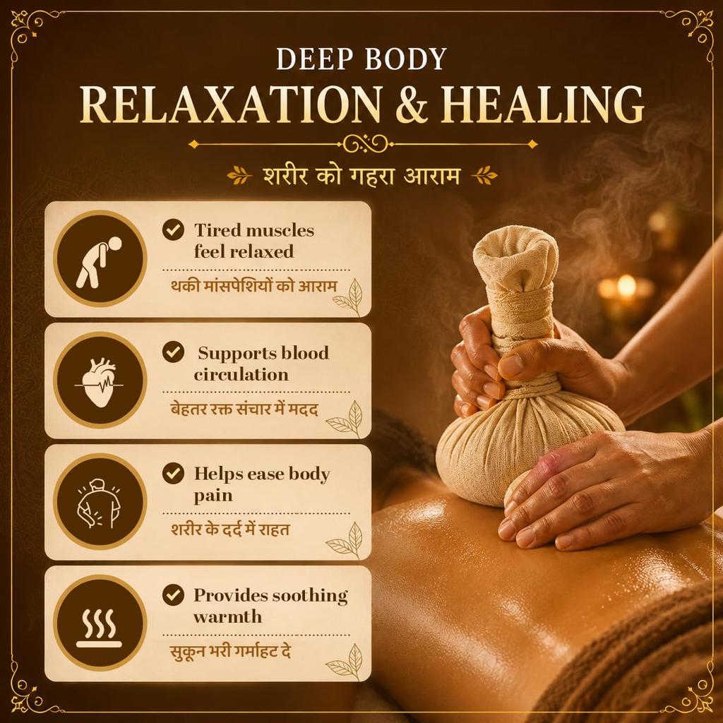 ACH...OO Herbal Pain Relief Compress Kit | Massage Potli 100GM | Pain Oil 100ML | Joint Muscle Pain Relief Kit | Candle Diffuser