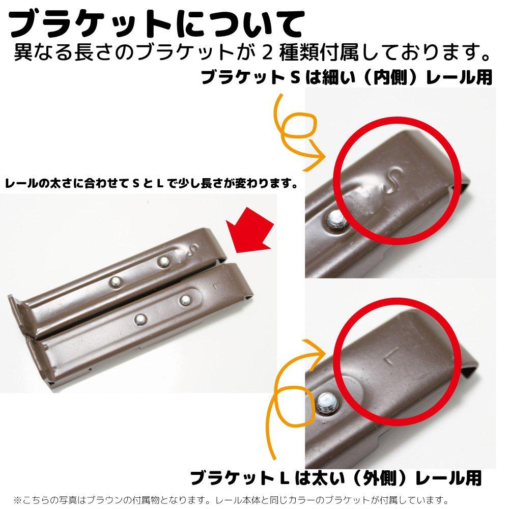 [Mado Bijin] Verstellbare Länge für Ihr Fenster! Quadratische Teleskop-Vorhangstange „Precious“ in Weiß (110-200cm, Doppel)