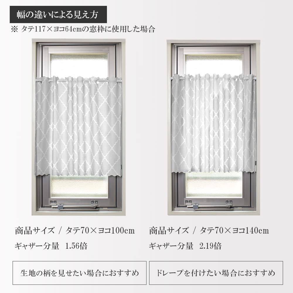 STYLE Decor Laminated Cafe Curtain for Small Stylish Privacy 70cm Long x 100cm Floral and Botanical W4000610 Windows, Screen, Wide, Print,