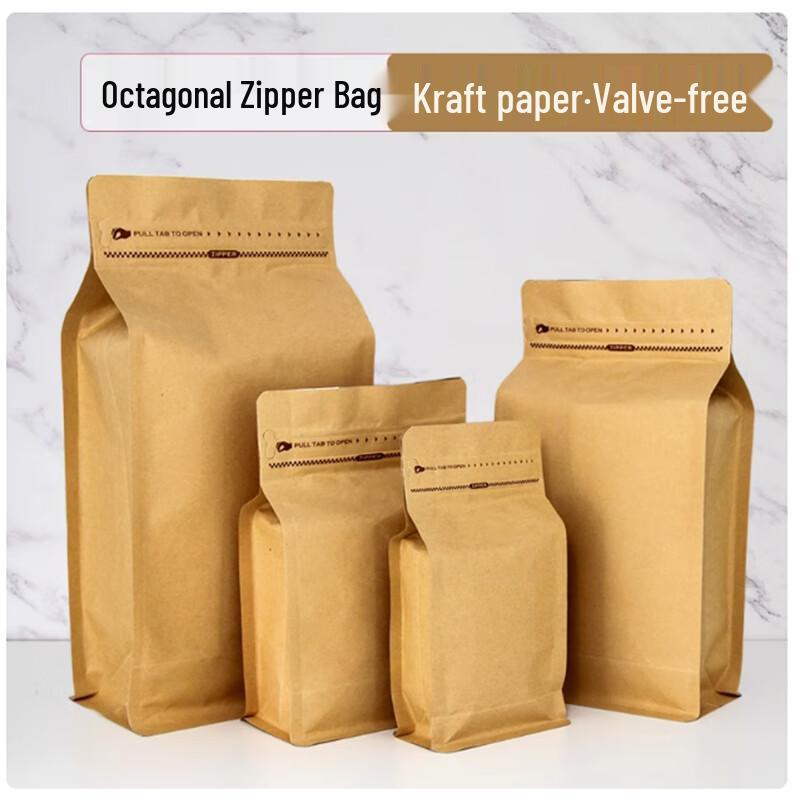 Kraft-Style Disposable Coffee Bean Bags
