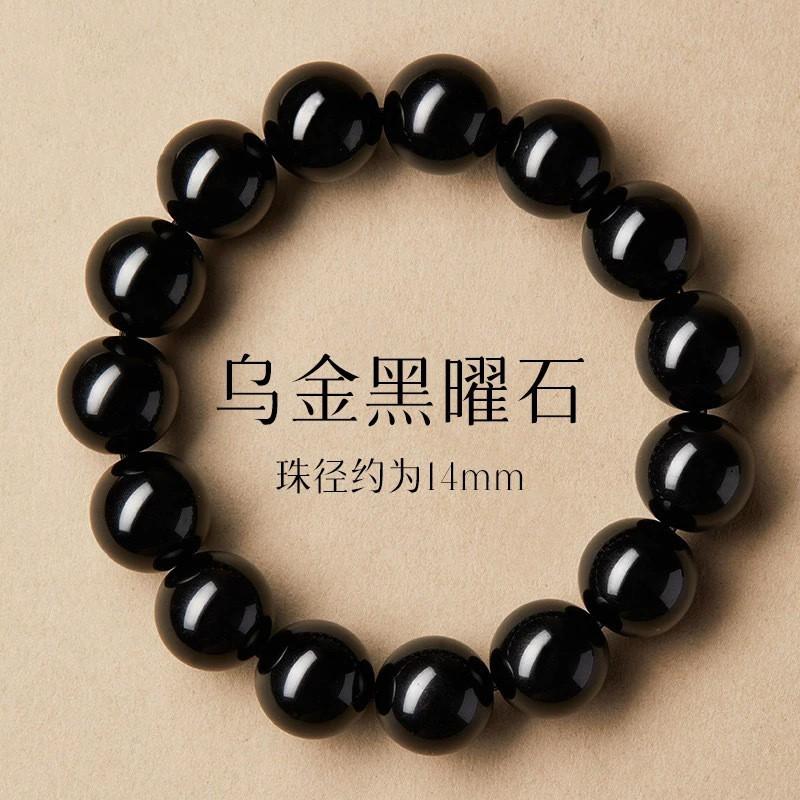 Natural Obsidian Bracelet Men Women 6mm To 16mm Round Bead Handmade Stone Jewelry Calming Energy Minimalist Style