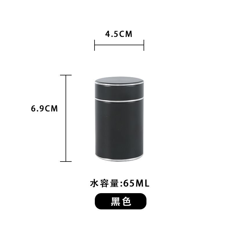 Simple Alloy Tea Caddy Metal Portable Travel Storage Jar Sealed Storage Bottle Coffee Food Container Grain Jar Kitchen Utensils