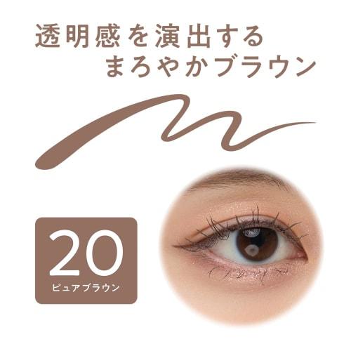 CEZANNE Bure Pita Liner 20 Pure Brown 0.67ml Eyeliner 5mm Short Brush