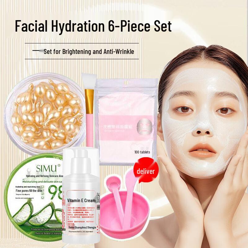 Qingling Aloe Vera & Vitamin E Skincare Set