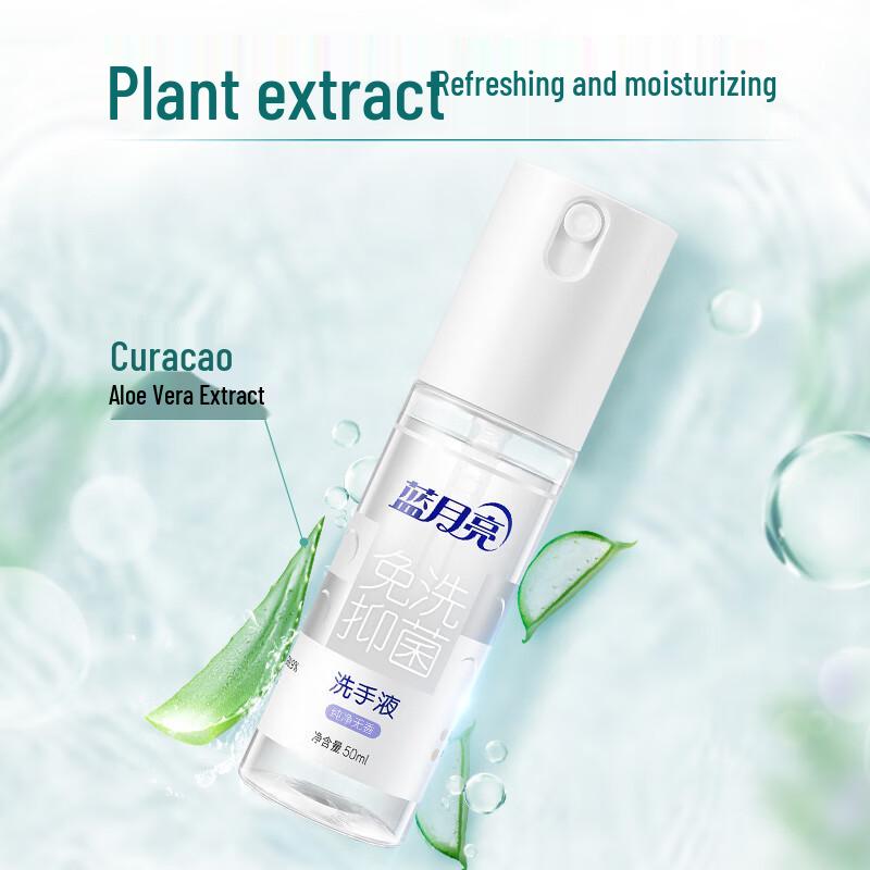 Blue Moon No-Rinse Antibacterial Hand Sanitizer