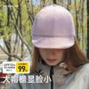 Embroidered Baseball Hat Men'S And Women'S Summer Quick-Drying Outdoor Sun Protection Sports Short-Brimmed Cap Sun Protection Upf50 +