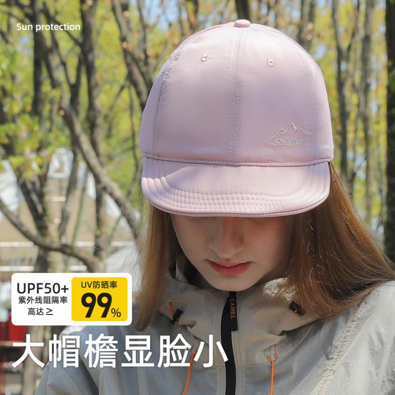 Embroidered Baseball Hat Men'S And Women'S Summer Quick-Drying Outdoor Sun Protection Sports Short-Brimmed Cap Sun Protection Upf50 +