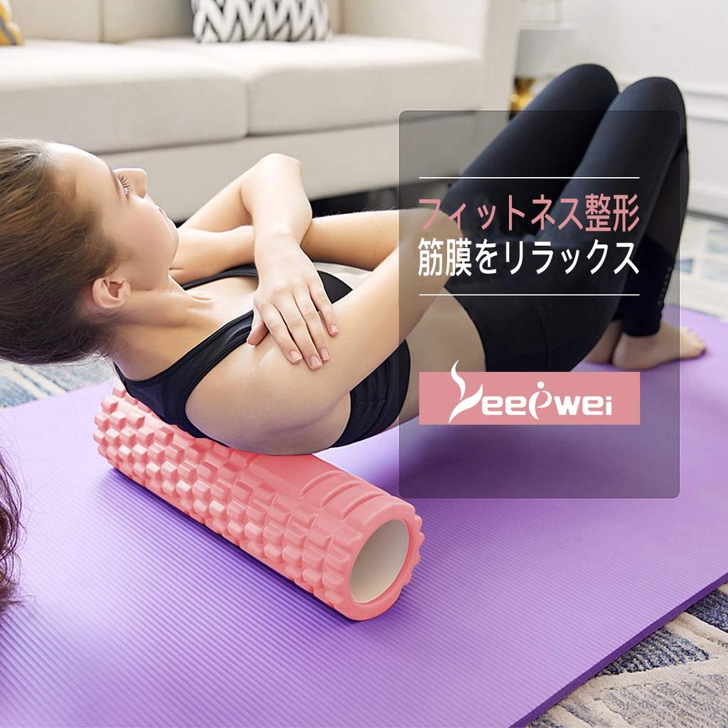 LEEPWEI Foam Roller Myofascial Release Grid Foam Roller Yoga Pole Training Sports Fitness Stretching Equipment Storage Bag
