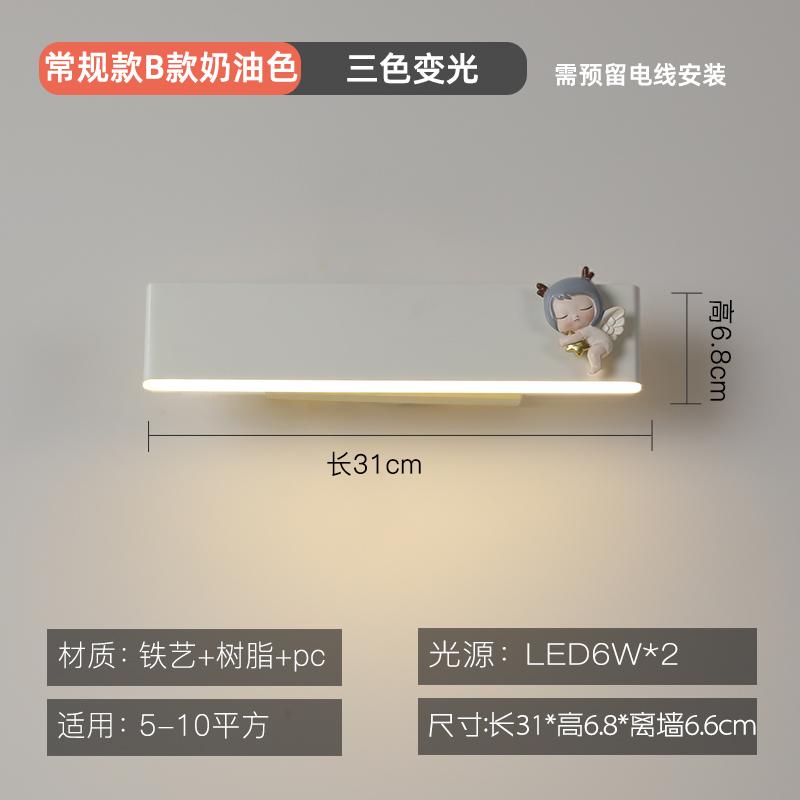 Cartoon Princess Room Bedside Wall Light With Rechargeable Battery Magnetic Design Baby Child Room Wall Lamp  Atmosphere Lamp