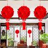 Celebration Chinese Fu letter Pendant Red Lantern Ornament New Year Decoration Festival Lantern