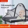 Universal Foldable Baby Crib Mosquito Net - No Installation, Anti-fall, Full Coverage