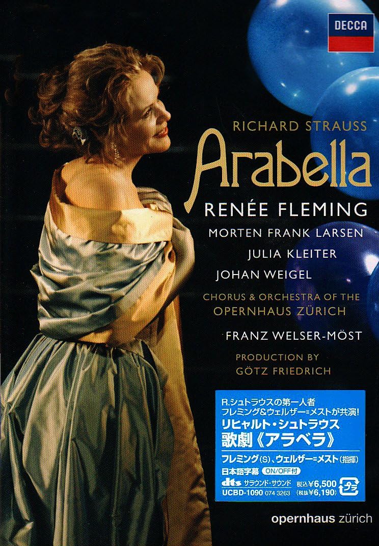 

DVD DVD - R. Strauss: Opera Arabella Japan Movies & DVD Used