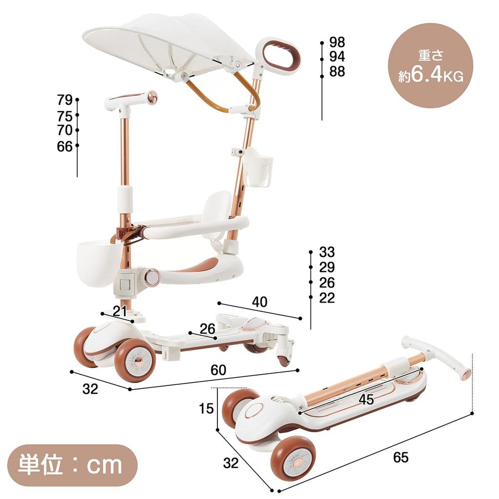 Simpolu Kick Folding 3 with with Push Foot Height 4 Seat for Years Present x Children's Scooter, Scooter, Wheels, Kickboard, Light, Ride-on Toy,