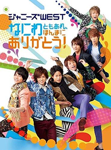 Naniwa Tomo Kara, Honma Ni Arigato! (First Press Limited Edition) [DVD]