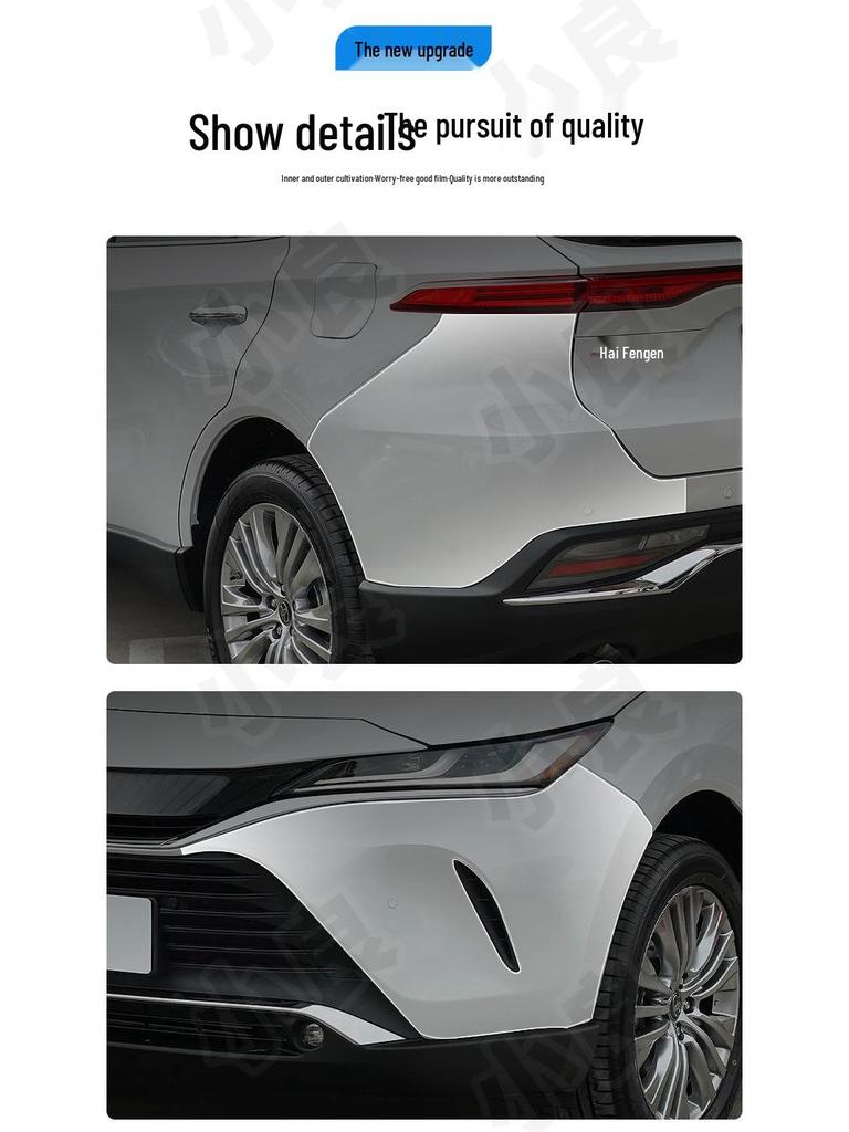 Toyota Venza Stoßfänger vorne & hinten TPU Transparente Schutzfolie - Maßgefertigte Fahrzeugfolierung