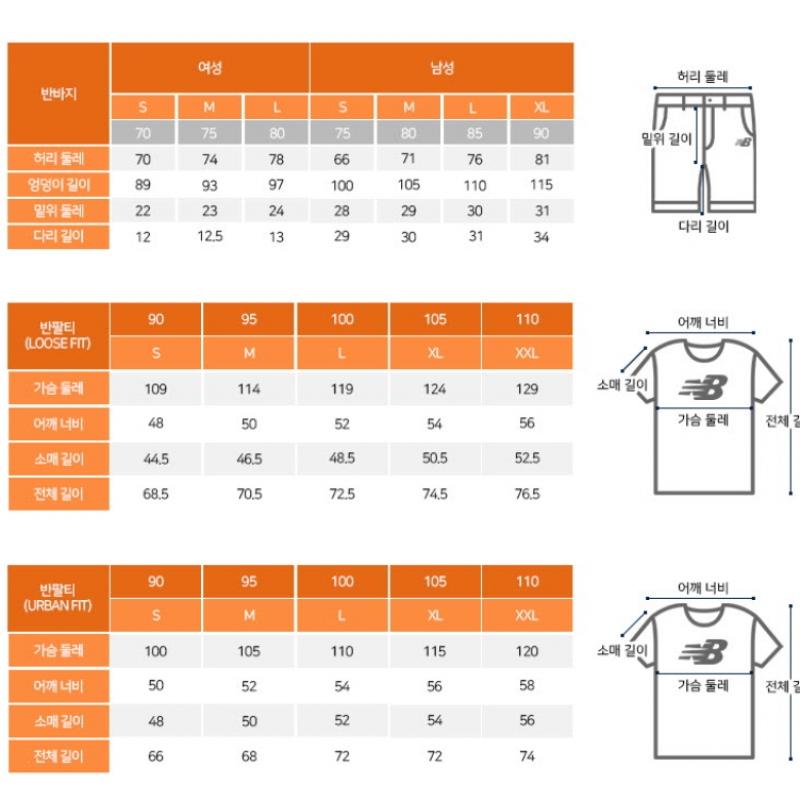 New Balance Tee Lqj Nbnee22433 49 Uni Frozen Small Logo Short Sleeve Tee  