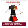 Uniforme da Allenamento Arti Marziali per Bambini Boxe Muay Thai MMA Sanda Pratica Stampa Personalizzata