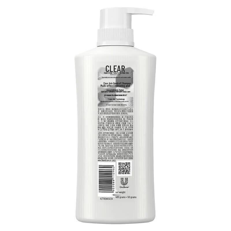 Clear Anti-Dandruff Moisturizing & Nourishing Shampoo
