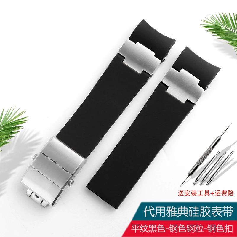 For Ulysse Nardin Curved silicone Watch Strap 263 Diving Navigation Watchband Folding Buckle Rubber Men's Watch chain 22MM Belt