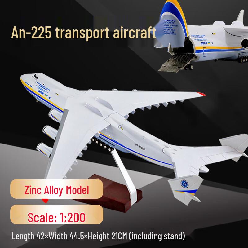 Ruobait Antonov An-225 Mriya Aircraft Model
