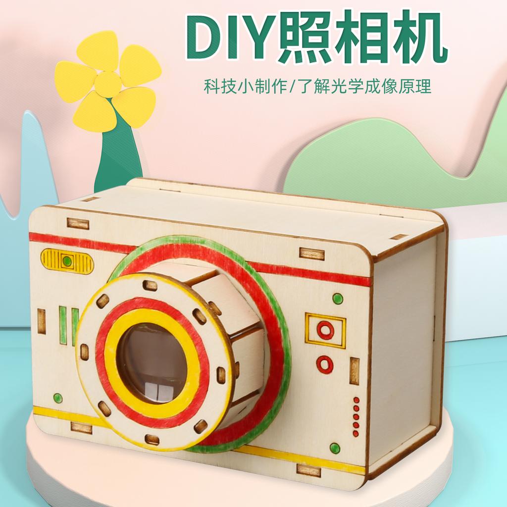 Camera Model Primary And Secondary School Students DIY Handmade Science Experiment Suit Children Assembling Technology Small Production Teaching Aids