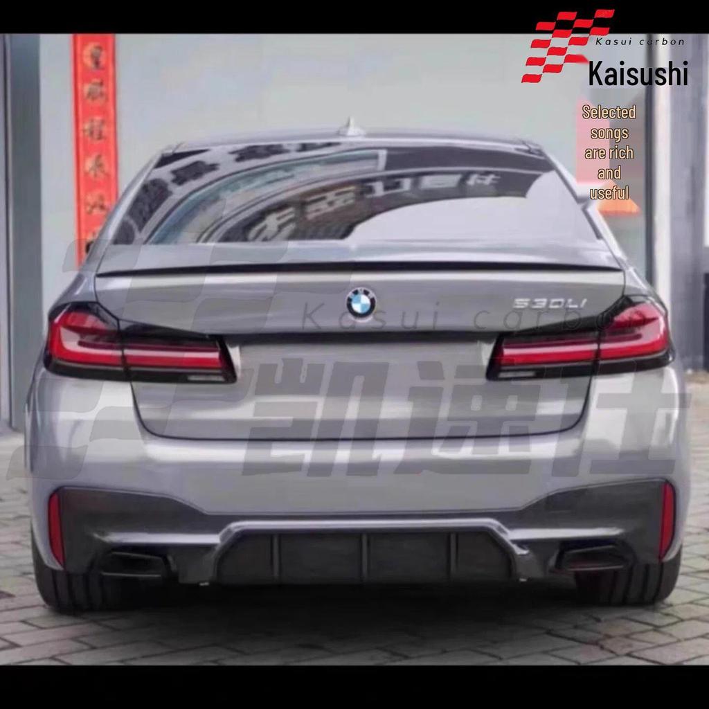 Carbon Fiber Rear Diffuser Bumper Lip for BMW 5 Series G30/G38 M5
