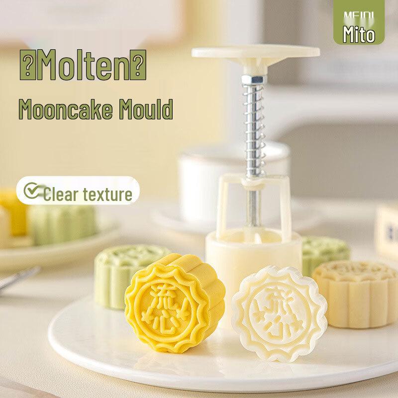 Custard Mooncake Mold Set