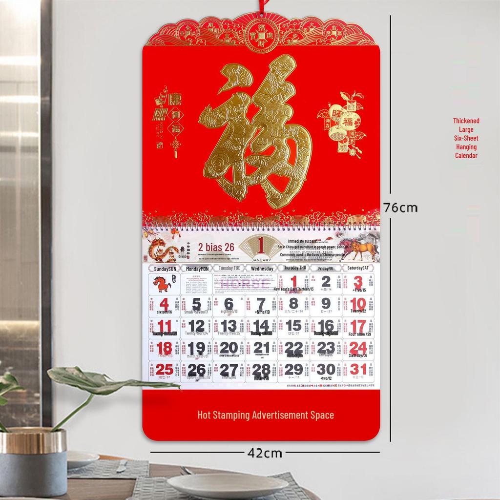 Nástěnný kalendář 2026 Rok koně: Měsíční čínský styl se znakem Fu pro domov nebo kancelář