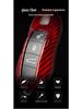 Real Carbon Fiber Key Shell for Cayenne, Macan, and Panamera by T-carbon
