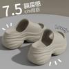 Thick-soled Slippers Women's Summer Tide Outer Wear V Soft Bottom Height Increase Home Indoor Cool Slippers Summer
