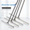 Qihuang Bathroom Floor Squeegee