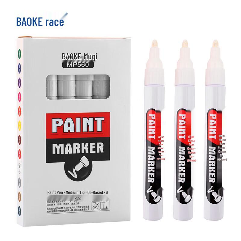 BAOKE MP560 Waterproof Oil Paint Marker