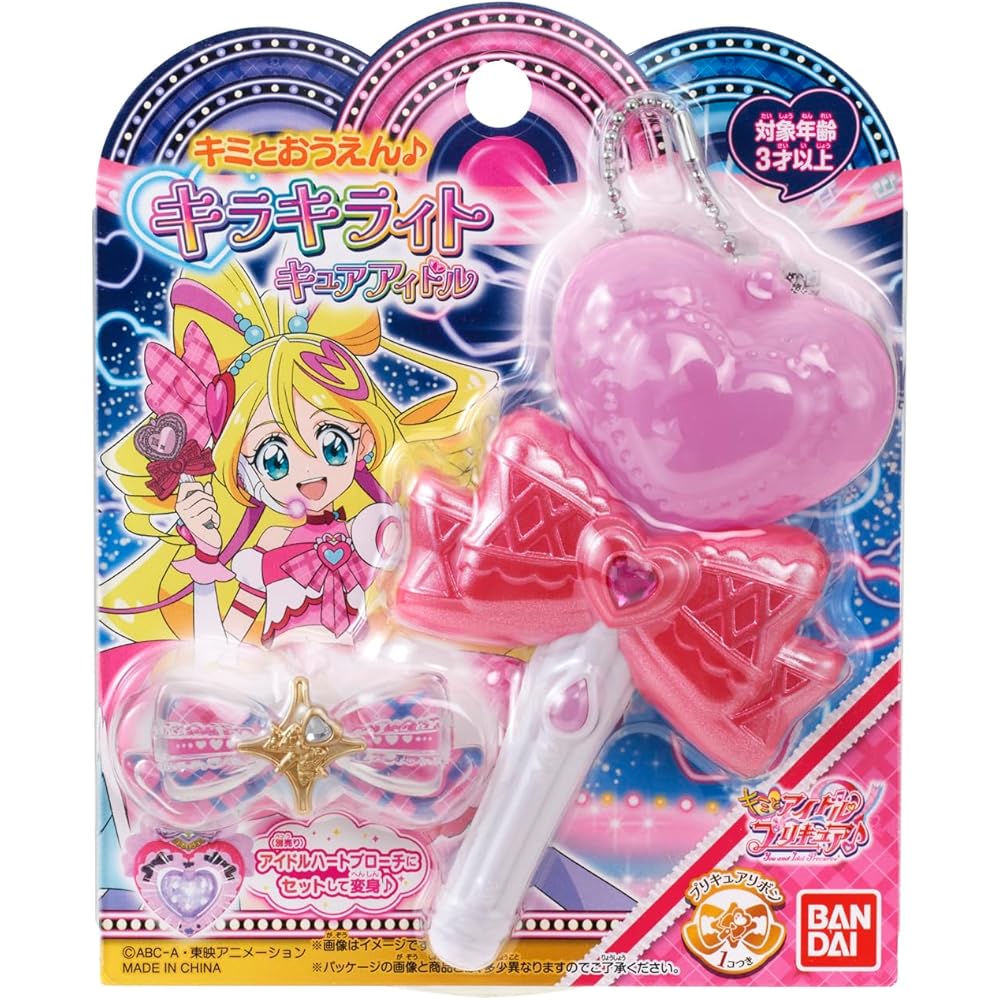 Bandai Cure Idol Kirakira Light Figure Cute Idol Support Toy