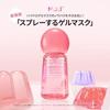 Bio Dance Collagen Peptide Jelly Serum Mist (50ml) Toner Moisturizing Essence Pore Elasticity Hydration Inner Dry Skin Pump Korean Cosmetics