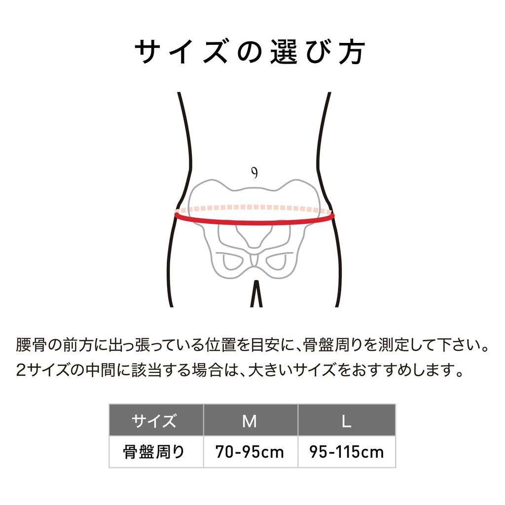 McDavid Double Gear Pelvic a Favorite Brand of Tokyo Yakult Player Tetsuto Slim Waist and Pelvic Support Corset Belt with Compression and Lightweight