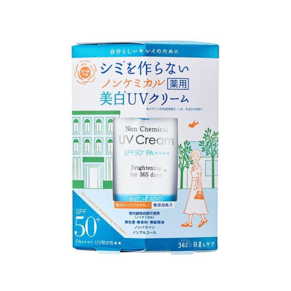 

Ishizawa Laboratories UVYouho NonChemical Medicated Whitening UV Cream M 40g 40g