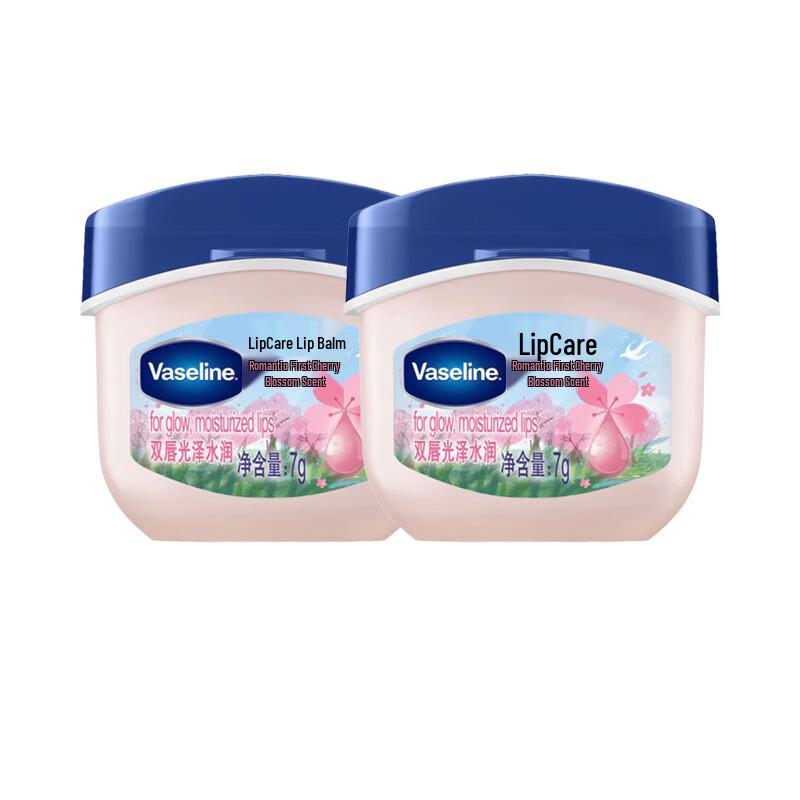Vaseline Romantic Cherry Blossom Lip Balm (7g x2)