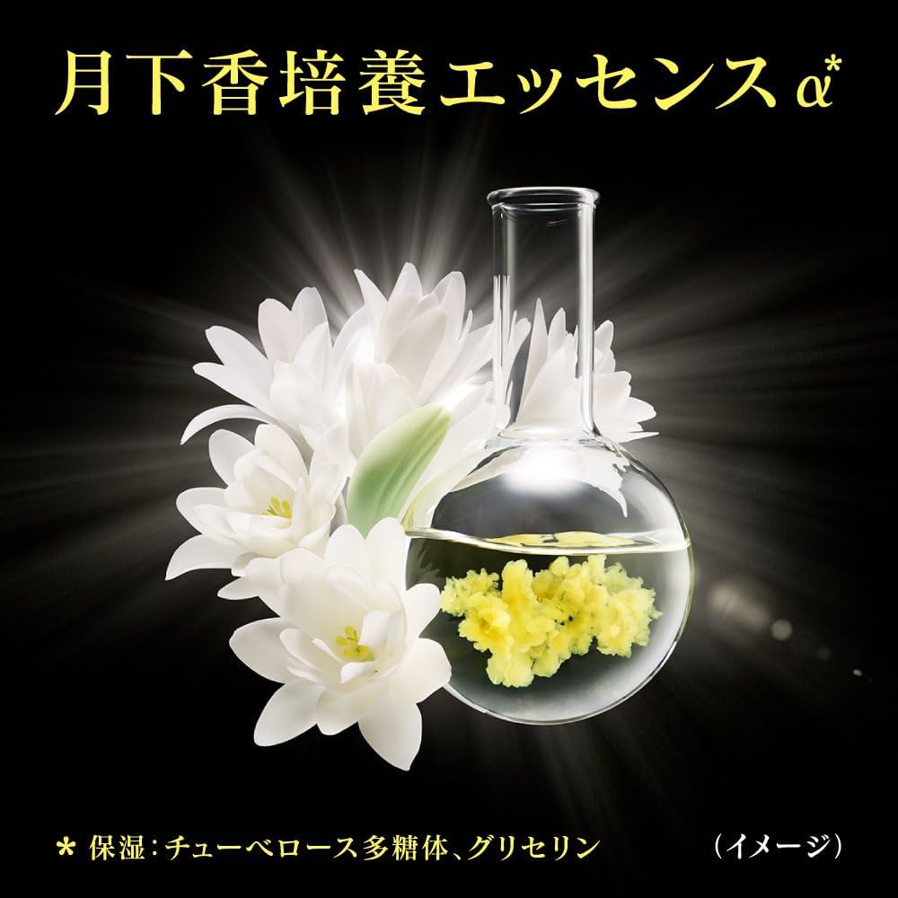 Sofina Beaute Highly Moisturizing Emulsion Very Moisturizing 60g (Whitening) Refill, [Quasi-drug]