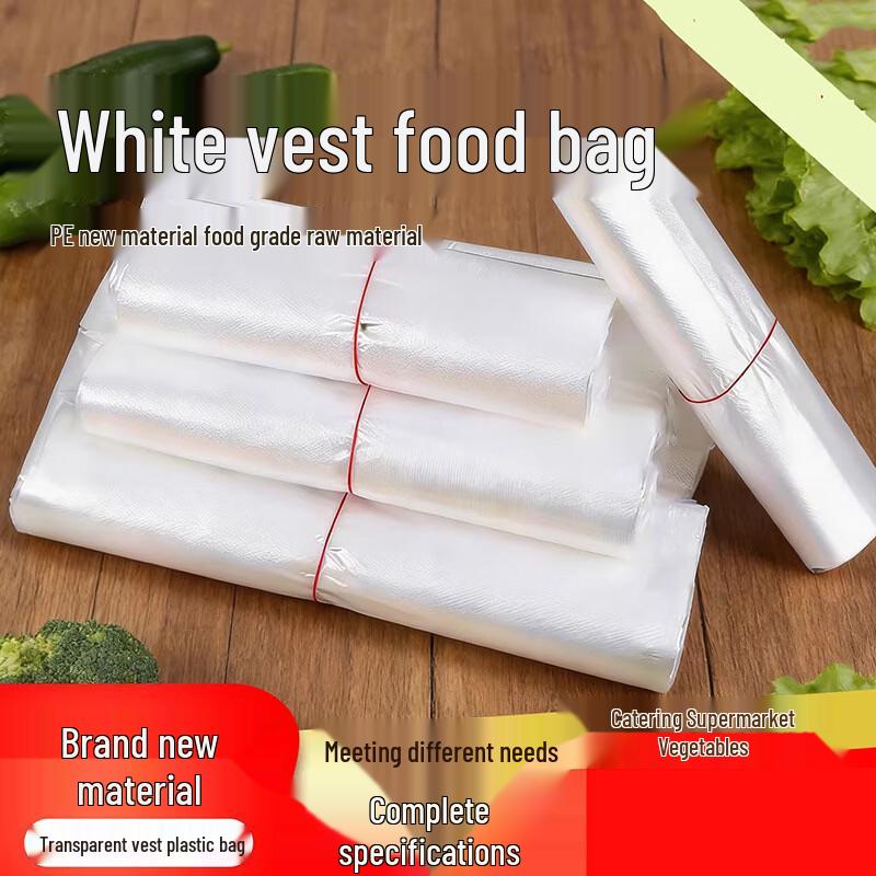 Disposable Vest Style Shopping Bags