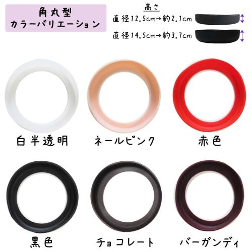 Panda Family Silicone Bottle Bottom Covers for Sports Jugs, 2 Liter and 2.5 Liter Pots, Scratch-Resistant, Soundproof, Non-Slip, Rounded Corners, Whit