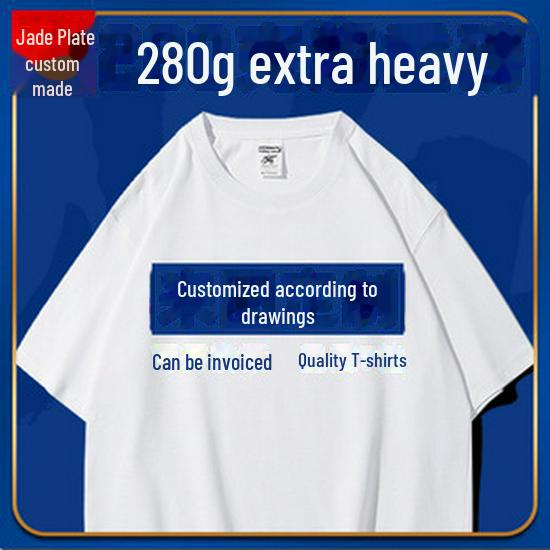210g Pure Cotton Double Yarn Logo T-Shirt, Short-Sleeve Round Neck, Customizable Class Uniform or Advertising Shirt.