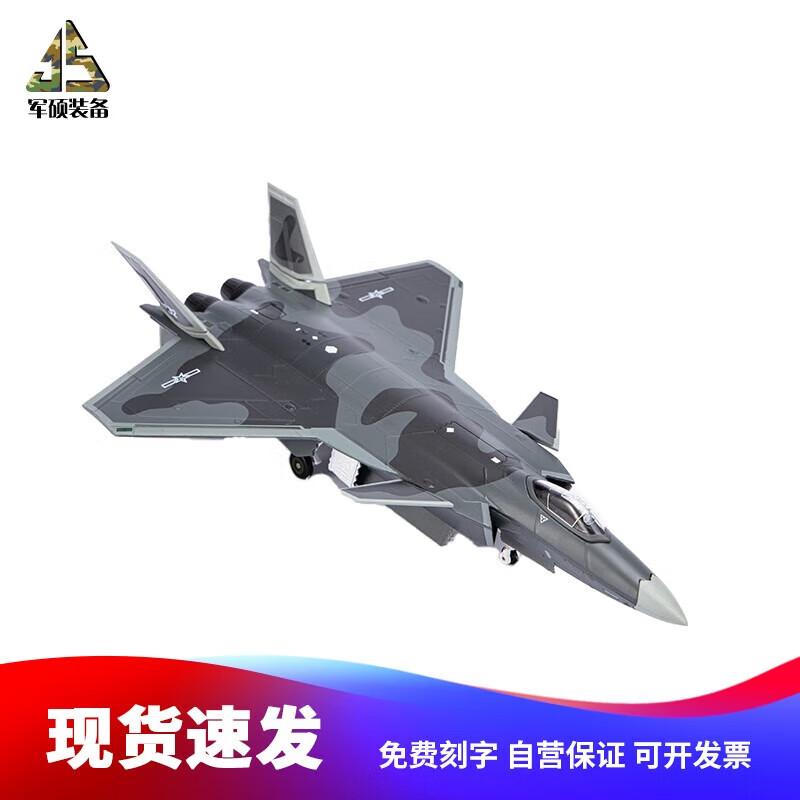 Junshuo 1:100 Scale J-20 Mighty Dragon Diecast Fighter Jet Model