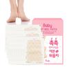Prreti [10 Sheets + 10 Sheets] Baby Foot Heel Patch 20 Sheets (10 Pairs)