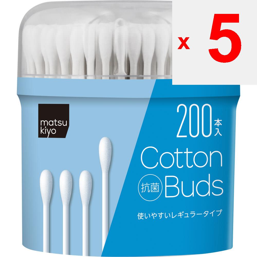 200 tampoane de bumbac antibacteriene Tampoane de bumbac într-un tub Tampoane de bumbac într-un tub