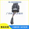 In-Stock A0225452426 BMW Reversing Radar Cable with Plug