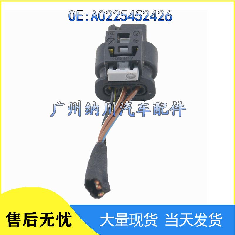 In-Stock A0225452426 BMW Reversing Radar Cable with Plug