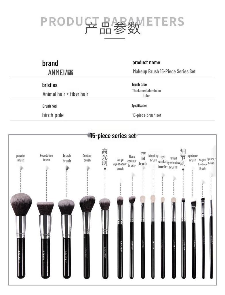 15-Piece Portable Animal Hair Makeup Brush Set for Powder & Eyeshadow