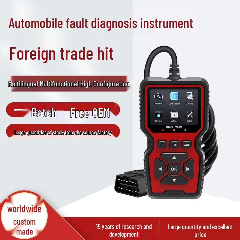 Outil de diagnostic OBD V519: Détecteur de défauts de voiture & Lecteur de codes moteur ELM327