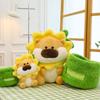 New Sunflower Lion Doll Plush Doll Toy Children's Soothing Doll Men and Women Birthday Gift Pillow Pendulum